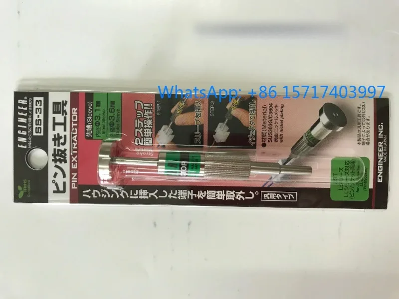 

Japanese Tool ENGINEER Hand Tool SS-30-31-32-33-34