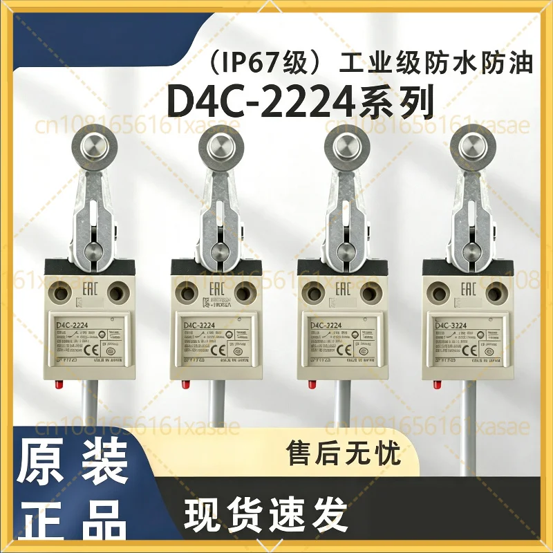 For Omron waterproof travel limit switch D4C-2224 2324 2424 3224 3324 3424
