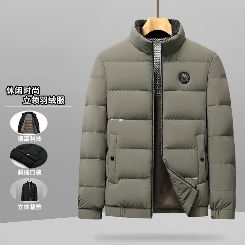 New Brand White Duck Down Stand Up Collar 2025 Men's Jacket Autumn Winter Solid Color Zipper Casual Men's Down Jacket