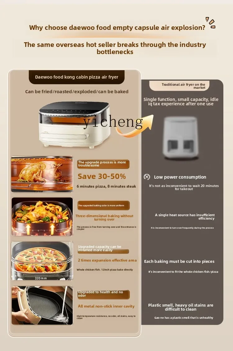 air fryer electric oven household all-in-one machine visual new cooking machine cooking machine