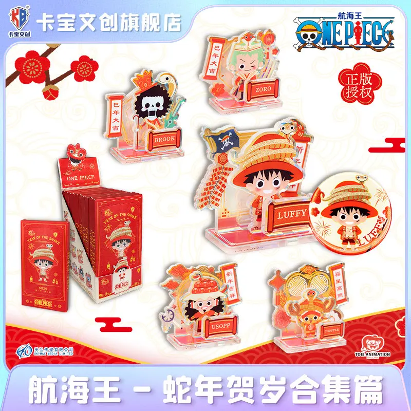 Kabao Culture  Creative Works Collection of One Piece Pirates Cartoon characters in anime and manga traditional adventure collet