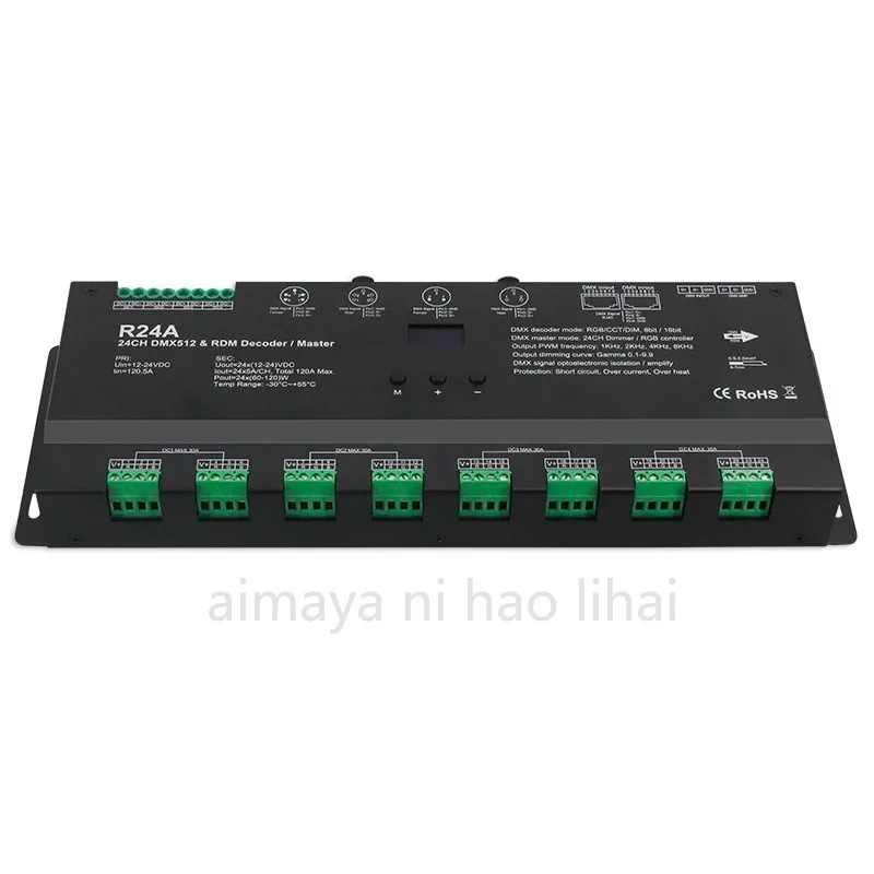 24-Channel DMX512 decoder RDM decoder Multi-channel RGB controller