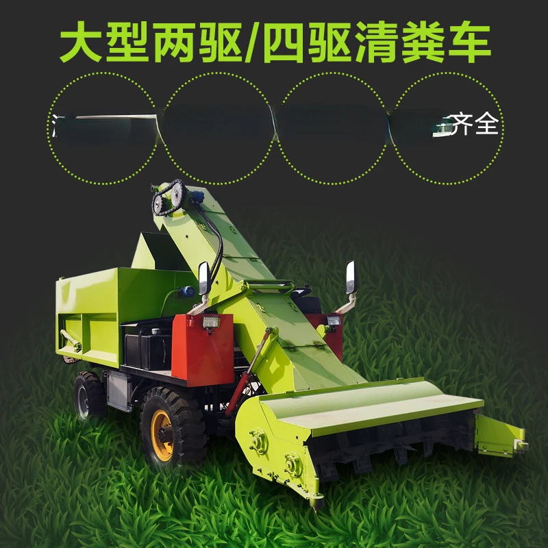 for Cattle and Sheep Farm Large Manure Cleaning Car Four-Wheel Drive Cattle House Shovel Manure Car Automatic Dung Scraper