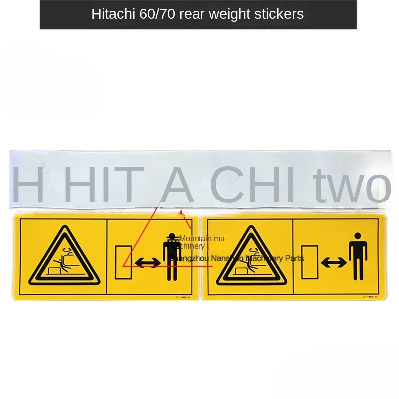 Hitachi Zax60/70 rear counterweight sticker rear cover logo danger sticker machine cover hitachi color bar excavator