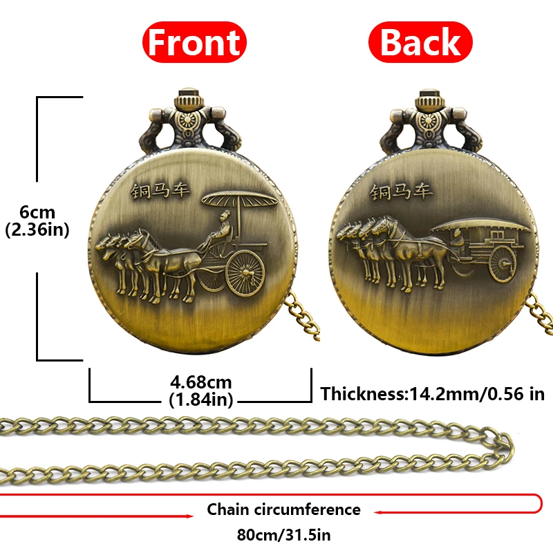ساعة جيب برونزية عتيقة للطلاب والطلاب ، تصميم عربة صينية قديمة ، قلادة كوارتز ، هدية عالمية