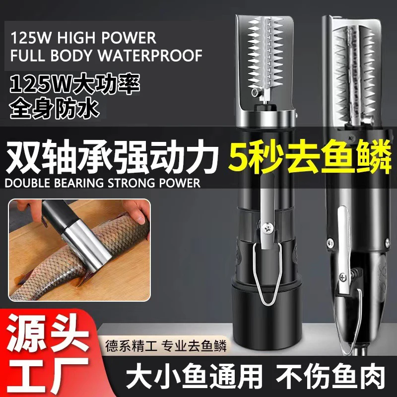 Electric Fish Scaler Fishing Tackle  Waterproof Fish Remover Cleaner Descaler Automatic Scale-scraping Device Machine