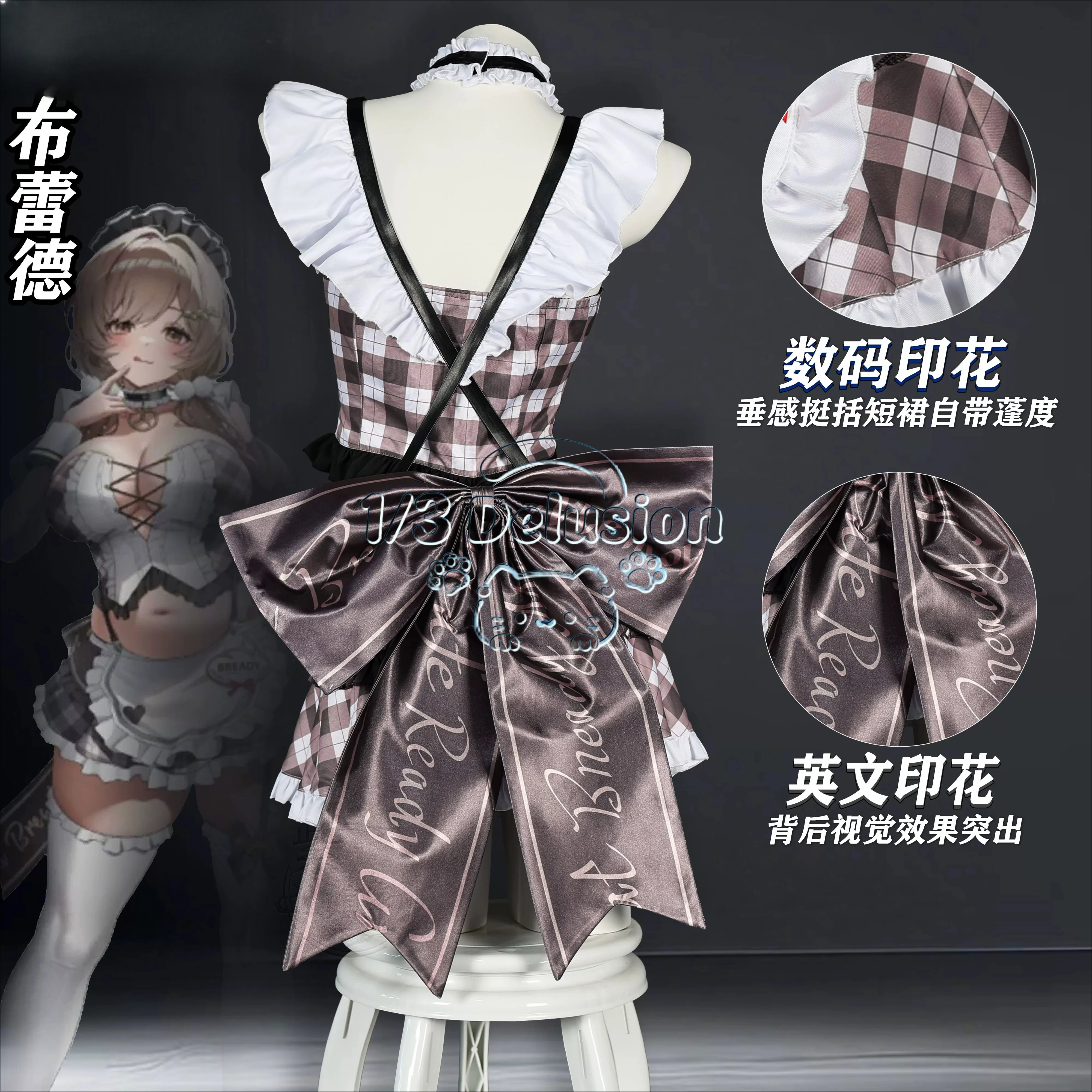 Goddess of Victory Bready and GALLERY Cafe Collab Maid Cosplay Costume Game Anime Full Set Cos Outfit For Women 1/3delusion