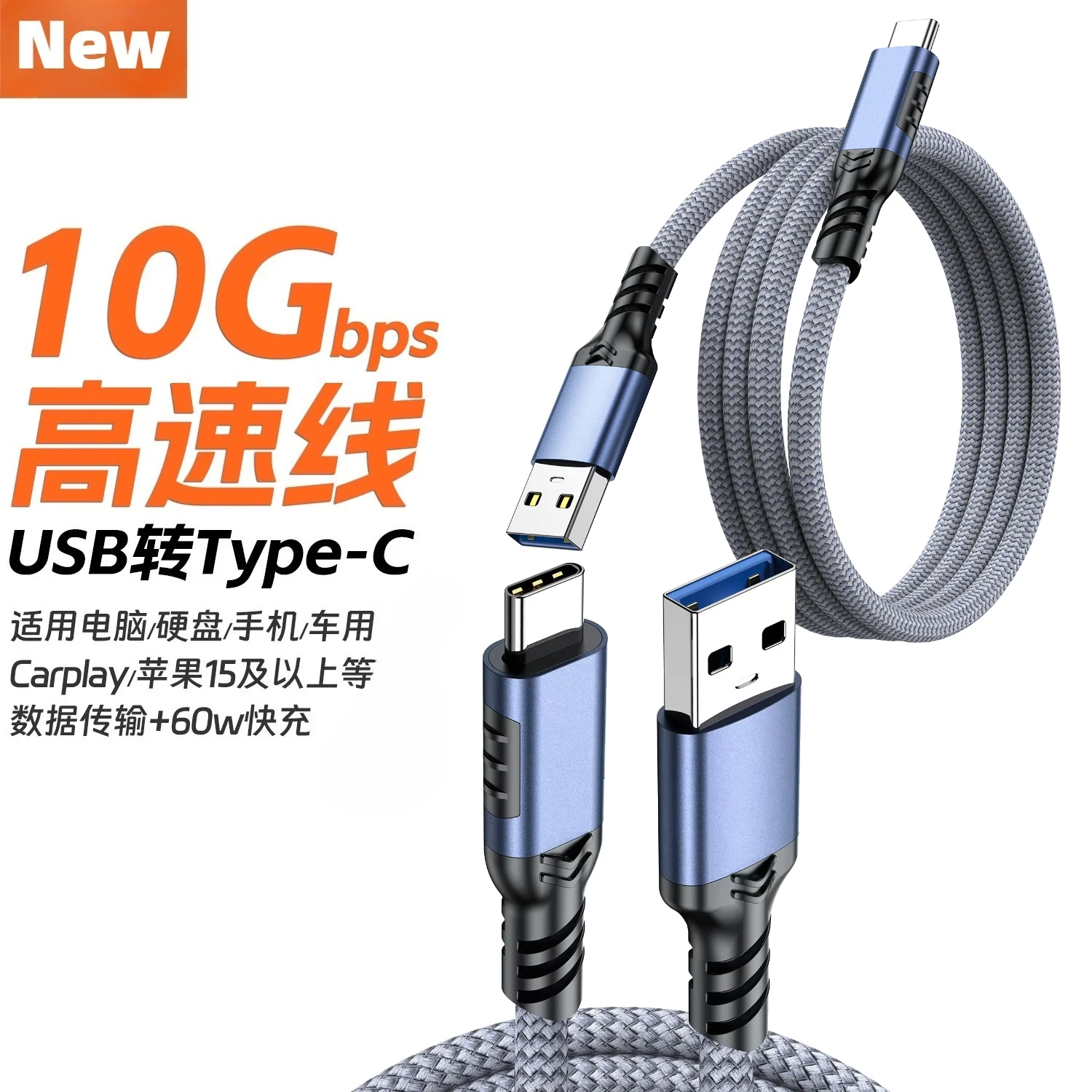 Usb 3.2 To Type C G…