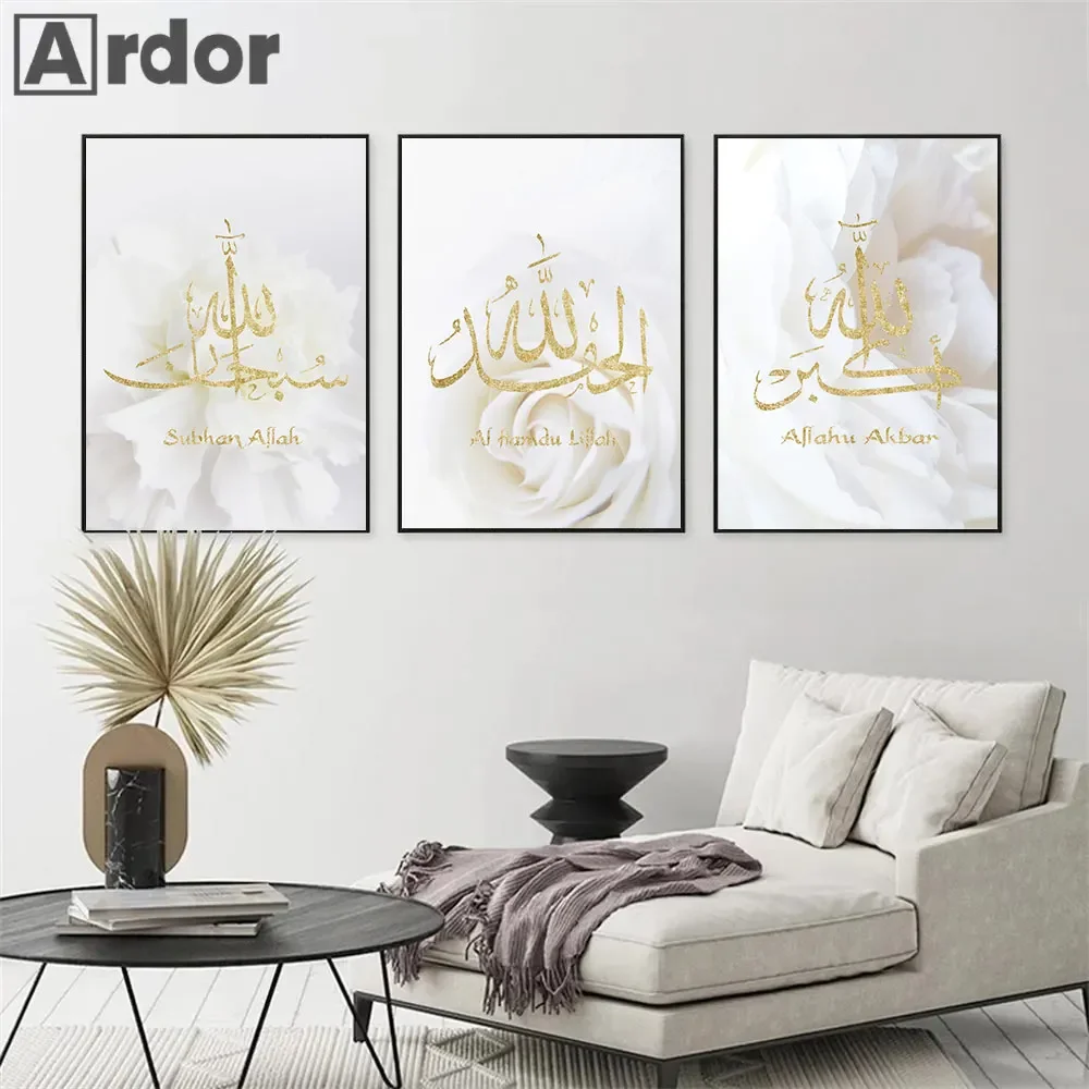 

Blooming White Flower Wall Art Canvas Poster Gold Allahu Akbar Islamic Calligraphy Print Painting Wall Pictures Bedroom Decor