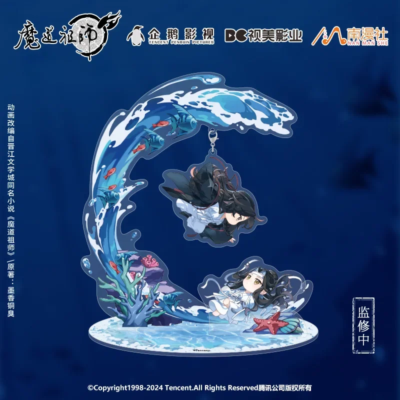 Anime Mo Dao Zu Shi Zhao Xi Chi Series Wei Wuxian Lan Wangji Q Version Couple Scene Stand Model Badge Color Paper Gift