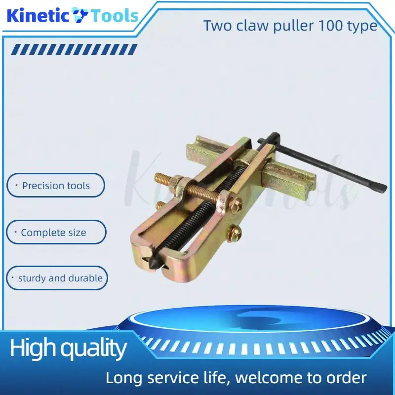 4 inch 2-Jaw Gear Bearing Puller Pump Pulley Remover Car Motorcycle Repair Tool Car Steering Wheel Remover Extractor Puller