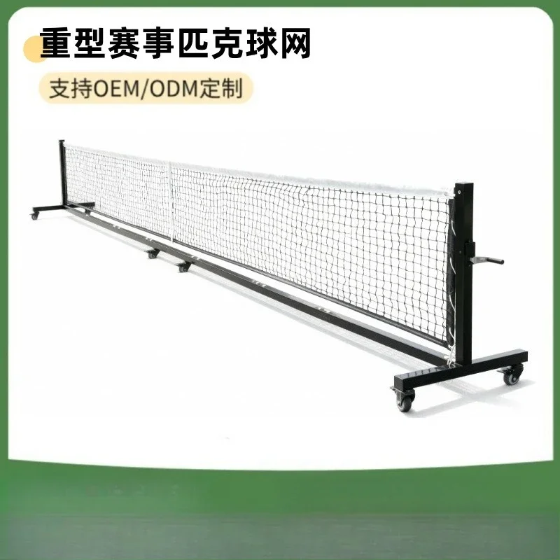 Peak ball net outdoor indoor grid removable disassembly c
