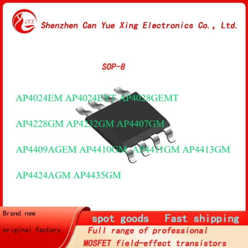 20PCS/LOT AP4024EM AP4024EYT AP4028GEMT AP4228GM AP4232GM AP4407GM  AP4409AGEM AP4410GM  AP4411GM AP4413GM AP4424AGM AP4435GM