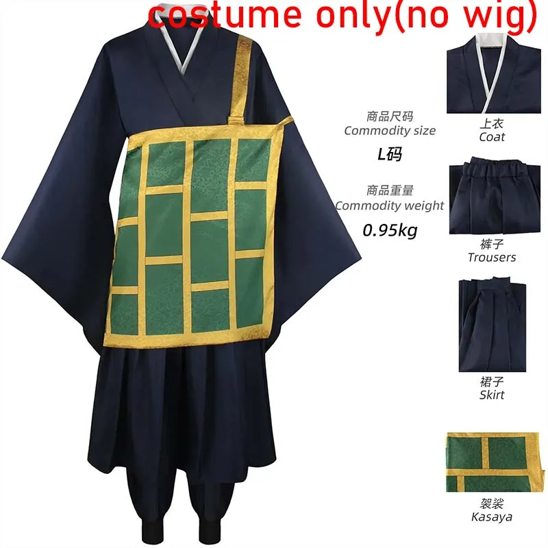 Geto Suguru Cosplay Kostuum Zwart Blauw Kimono School Uniform Anime Clothe Halloween Kostuums Voor Vrouwen Man