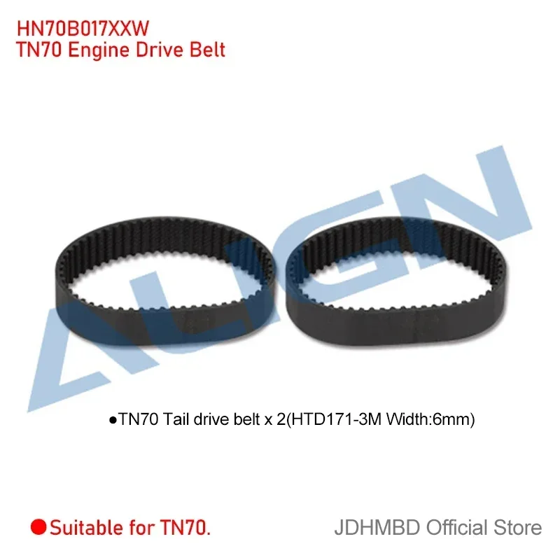 Części Align T-rex TN70: Tylny wahacz z włókna węglowego, pasek napędowy silnika, obudowa przekładni głównej do helikoptera RC TN70