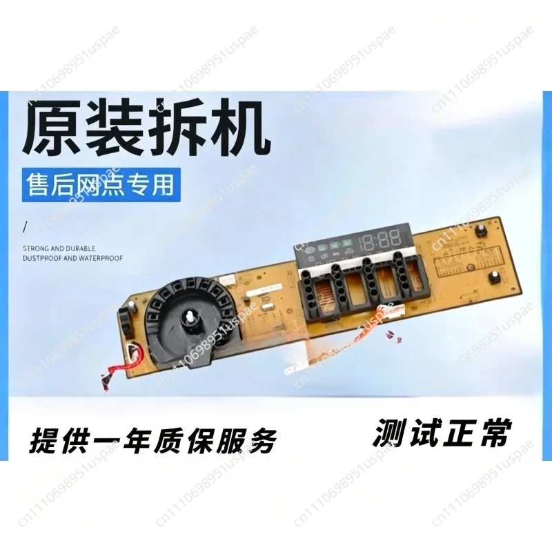 For drum washing machine ww70J5280GS/GW  computer board gw main board 5283iw frequency conversion board DC92-01769C