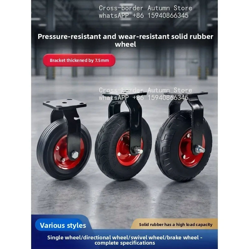 8-inch and 10-inch solid directional wheels, heavy-duty universal casters for flatbed carts, carts, and trailers
