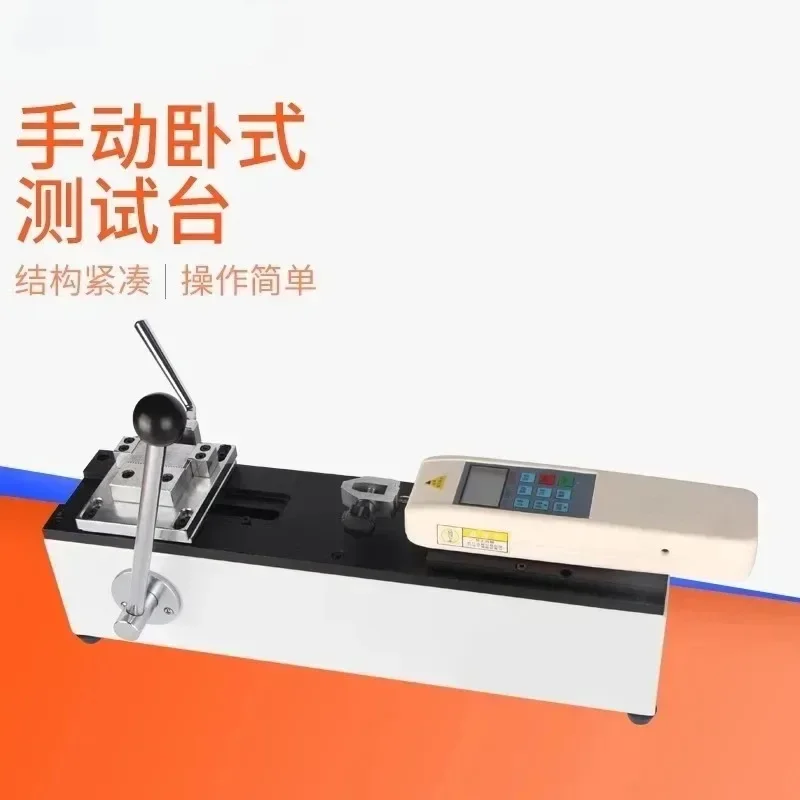Manual Horizontal Test Bench Tensile Testing Machine