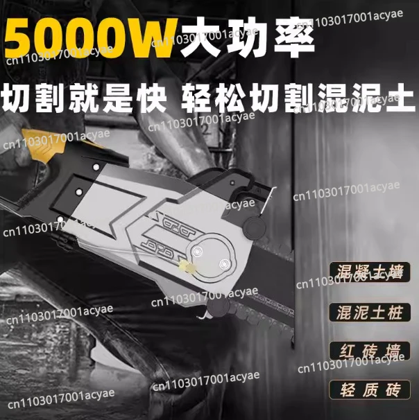 LT350/LT480 Handheld Concrete Cutting 220V Machine Cutting Concrete Chainsaw Diamond Concrete Chain Saw Wall Cutting Machine
