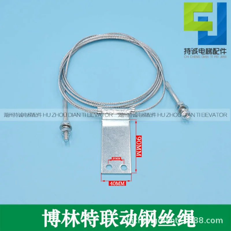 

5Pcs Bolint elevator hall door linkage wire rope, door opening width 800 900 layers door transmission rope accessories