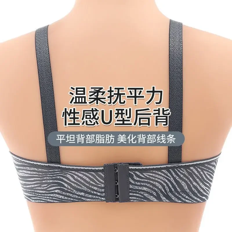 Mother Women Bras Corset Seamless Breathable Bralette Gather Push Up Zebra Stripe Wireless Underwear Lingeries Soutien Gorges