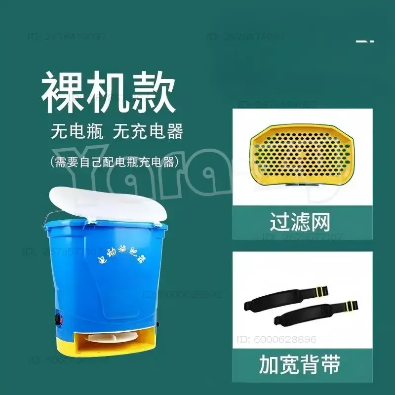 Agricultural Electric Fertilizer Spreader, Automatic Multifunctional Seeding & Fertilizing Machine