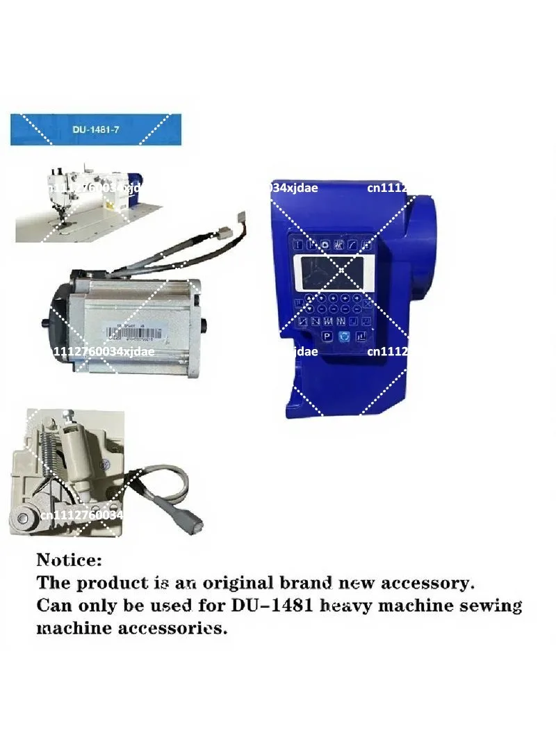 Synchronous Car DU-1481 Electric Control Box Direct Drive Motor Foot Controller Sewing Machine Accessories