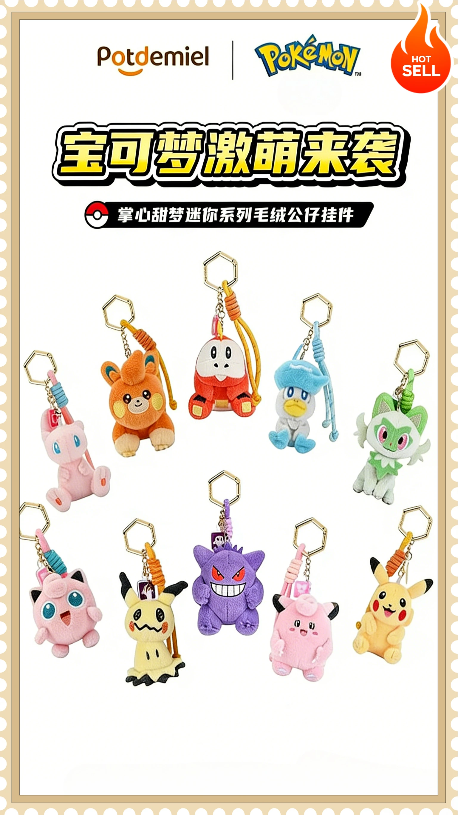 

В наличии: Плюшевый брелок-подвеска Покемон (Генгар, Пикачу) – милая мягкая игрушка, украшение для рюкзака, мультяшный аниме-аксессуар, подарок