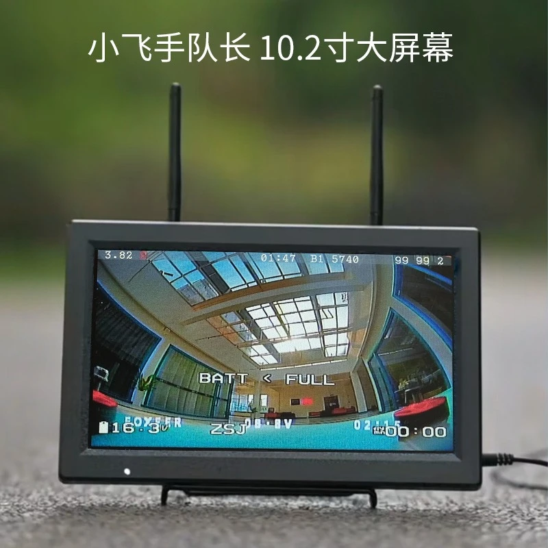 

FPV small pilot captain 10.2 inch large screen HDMI fixed wing monitor DVR model aircraft drone