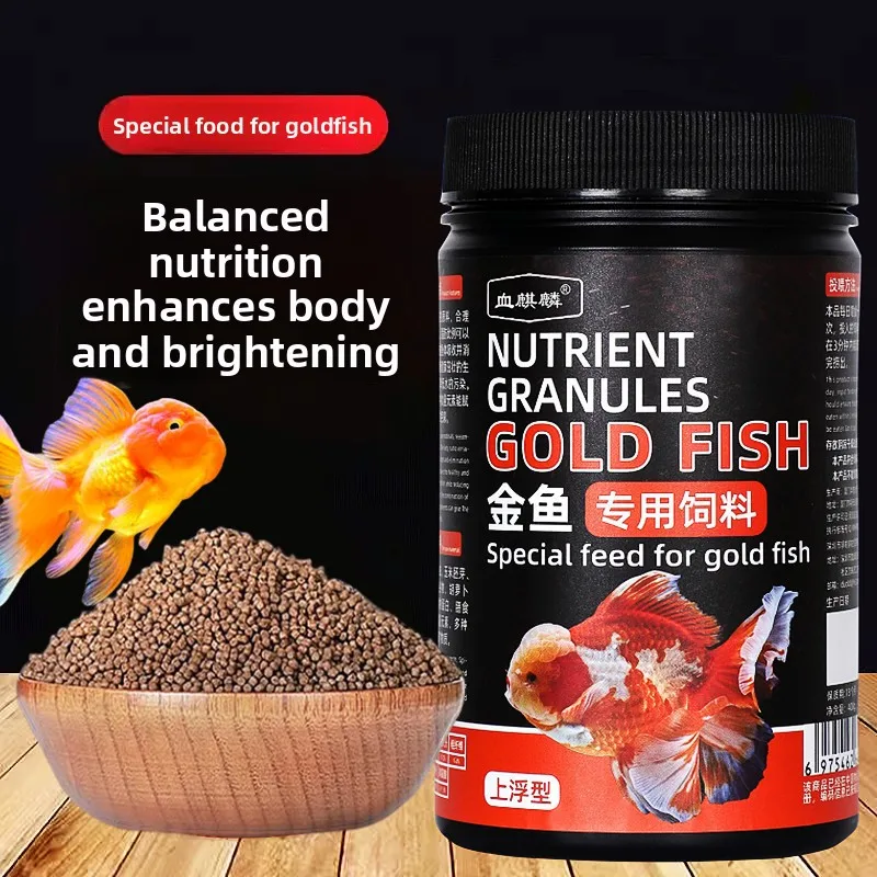 

XUEQILIN Ranchu &Oranda Goldfish Food-Floating High Protein Pellets for Fancy Tails|Small Granules for Lionheads&Comet Goldfish