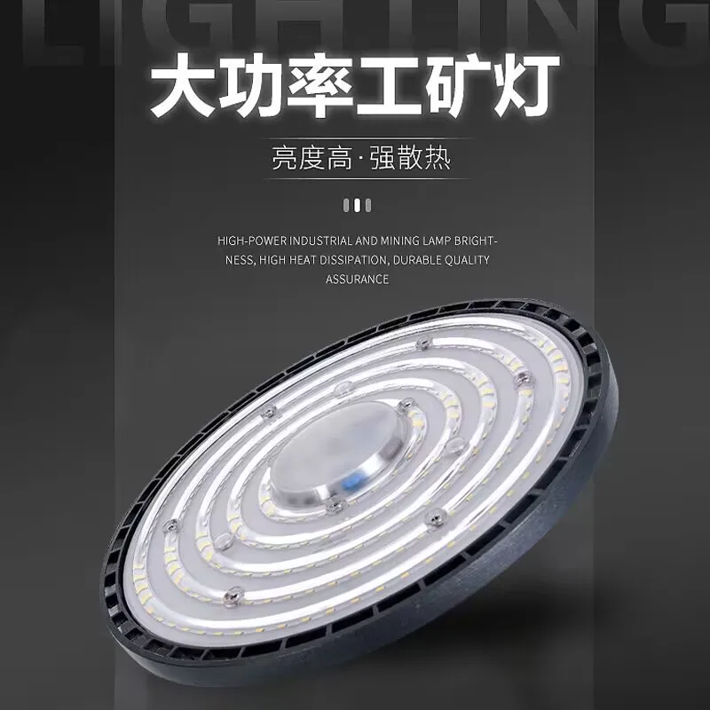 โคมไฟทรงสูง LED UFO 100/150/200W สว่างมากโคมไฟโรงรถโรงรถใช้ในโรงงานอุตสาหกรรมใช้ในเชิงพาณิชย์