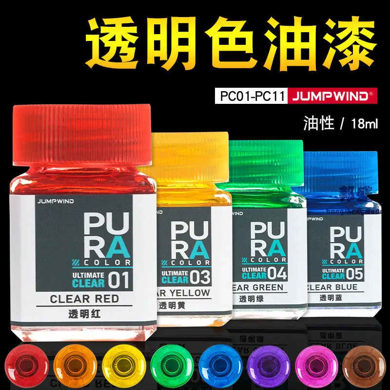Oil-based Paint Transparent Color Series PC01-PC11 Handheld Military Model Coloring And Spraying Nitro Paint