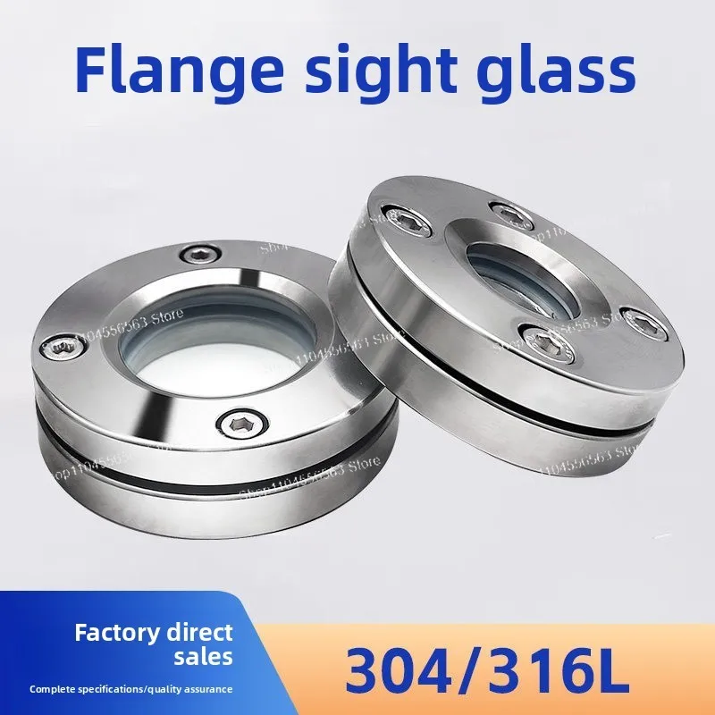 304 stainless steel flange sight glass 316L pair clip sight glass inner hexagonal manhole observation hole window DN50DN100