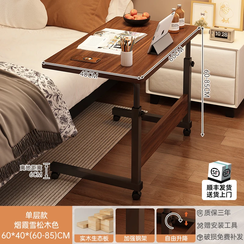 Small table Bedside Movable lifting desk Student household simple lifting table Bedroom computer table Workbench