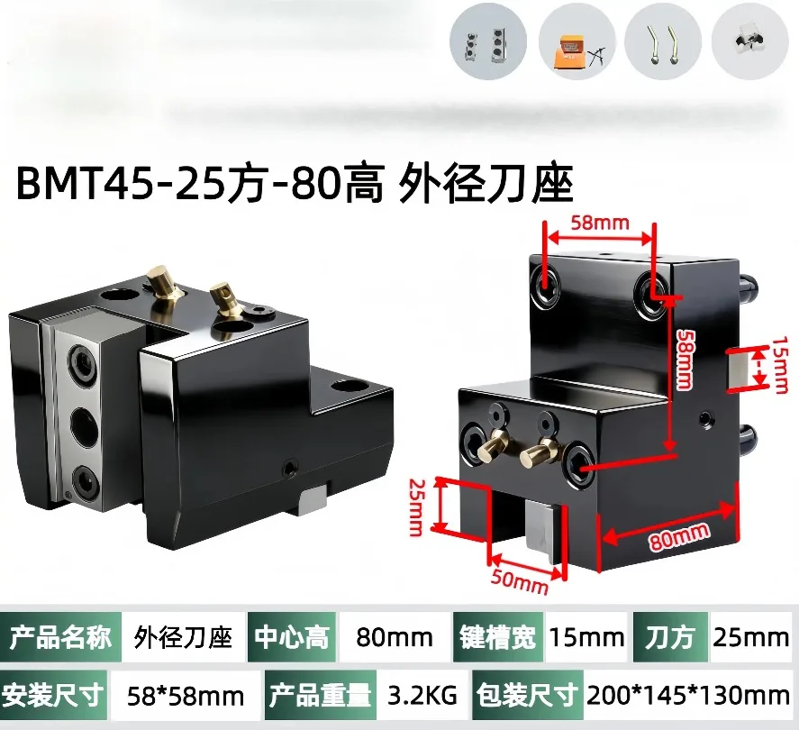 BMT40/45/55 Outer Diameter Fixed Tool Holder Turning and Milling Composite Power Tool Turret Fixed Tool Holder CNC Lathe Series - view 4