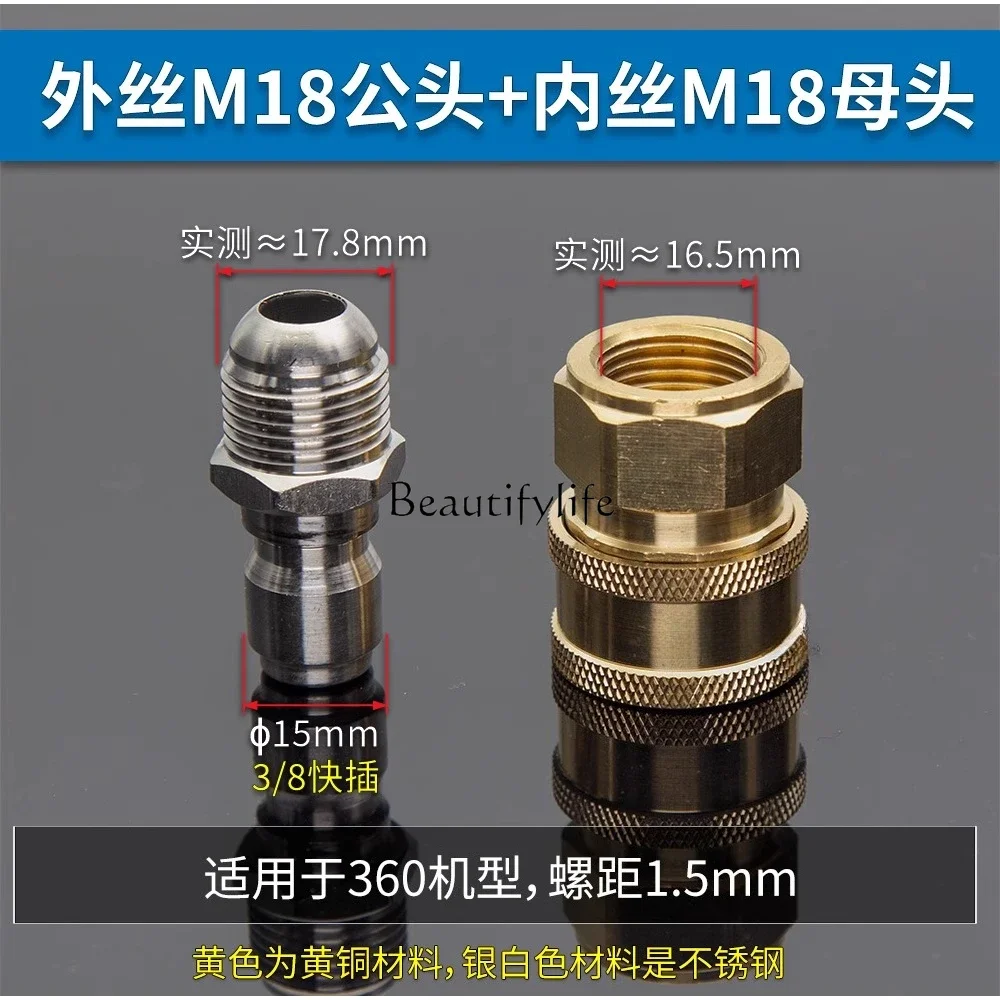 

jj4 3/8 stainless steel quick plug M18 1.5 suitable for 360 quick connector high pressure car washing machine