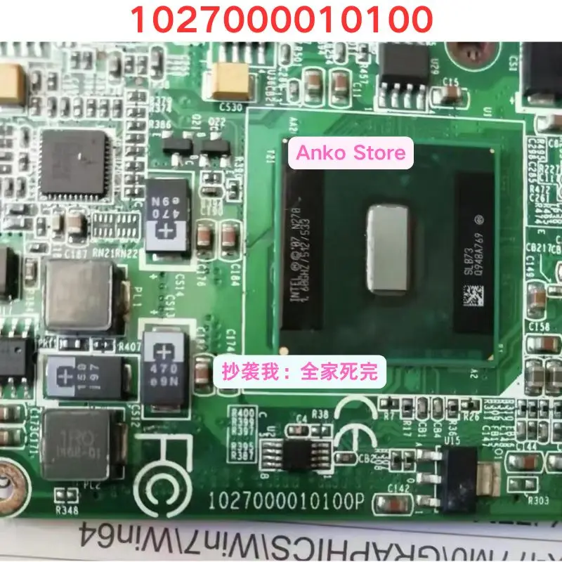 Test d'occasion Module OK 1027000010100