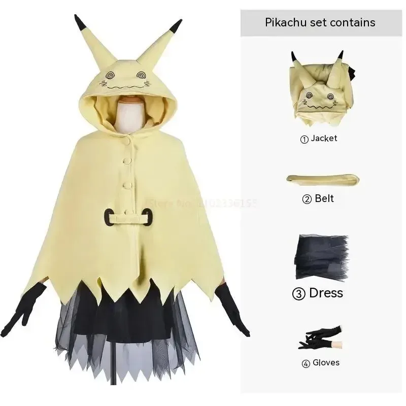 Disfraz de Anime Mimikyu, ropa de vestir para fiesta de Halloween, ropa de Carnaval Comic-con, accesorios para niños y adultos, regalos para niñas