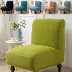 13 Colors Spandex Elastic Chair Cover Thick Single Armless Sofa Cover Living Room Hotel Banquet Wedding Home Decoration