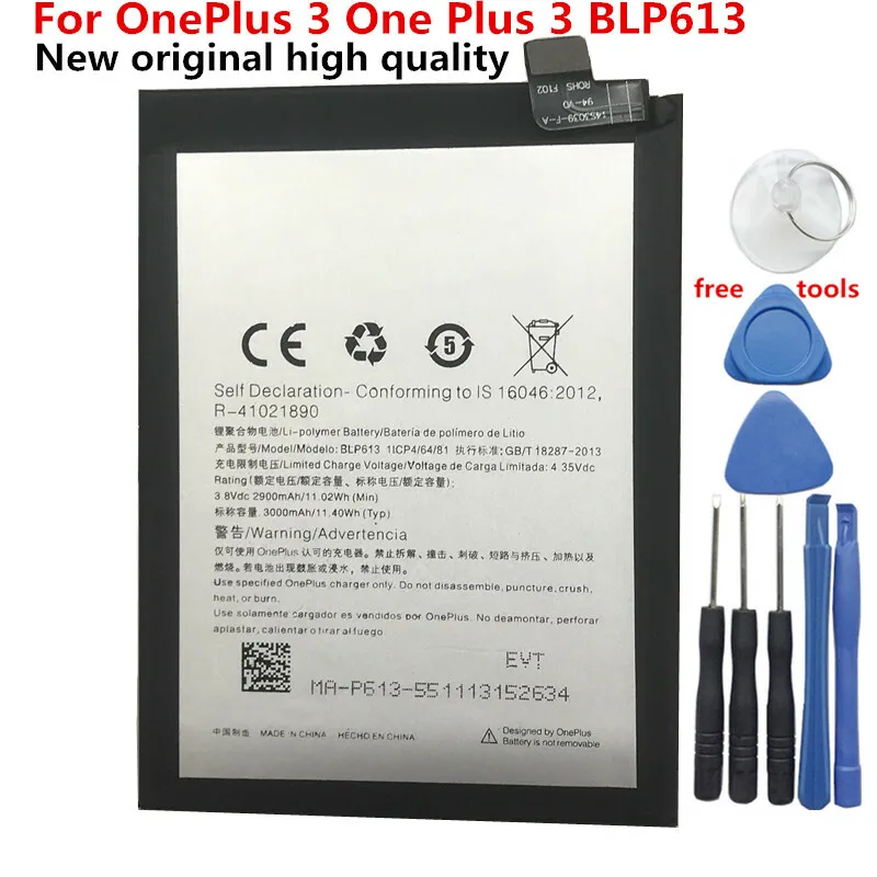 3000mAh BLP613 For 1+3 BLP613 Cell Phone Battery With FreeTools