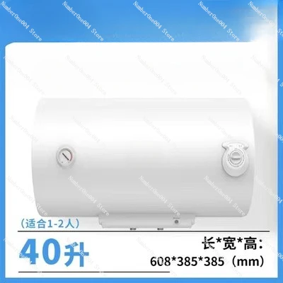 

Applicable to Electric Water Heater F60-A20MD1 (HI) Household Water Storage Type Small 50/60/80 Liters