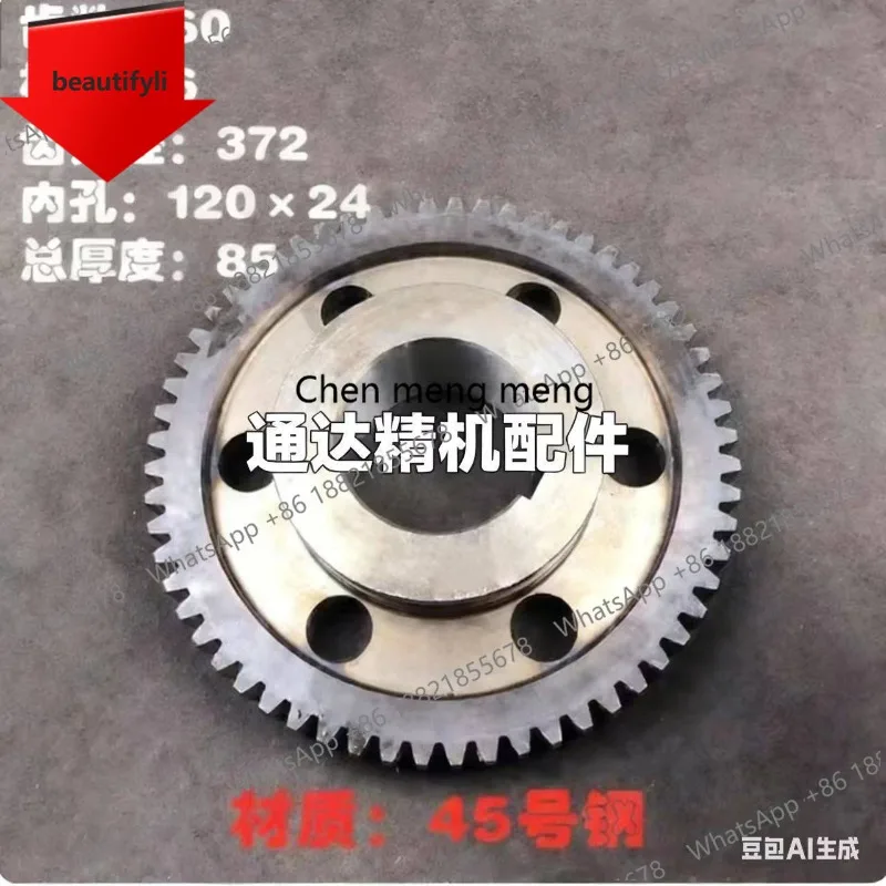 

D185 Machine tool C5225/20207 vertical car accessories Fuhu heavy-duty large gear Z60/L85