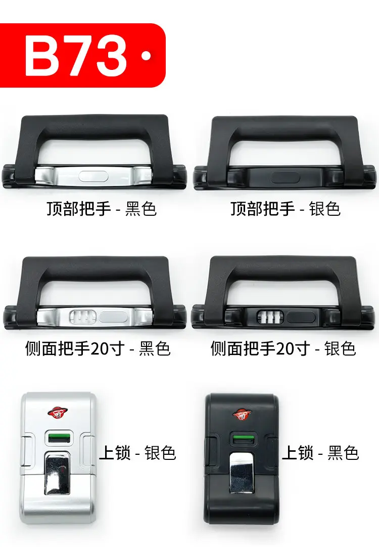 Password Box Lock Accessories B35 Trolley Case Suitcase Travel Luggage Buckle Universal Parts Replacement Buckle Type