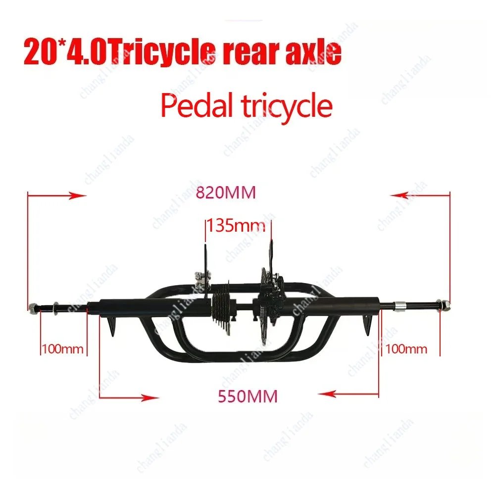 Heavy Duty Rustproof Tricycle Rear Axle With Rear Flower Basket Elderly Pedal Tricycle Replacement Maintenance Spare Accessory