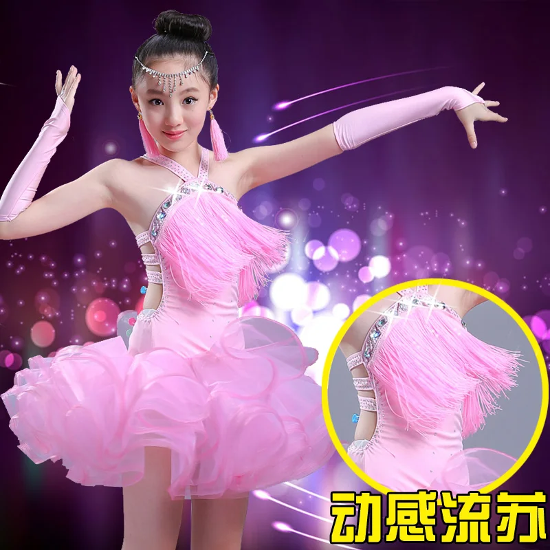 T เด็กเลื่อมเต้นรําละตินพู่ชุดสาวแฟชั่น Cha Cha Salsa Tango Dance ชุดเครื่องแต่งกาย
