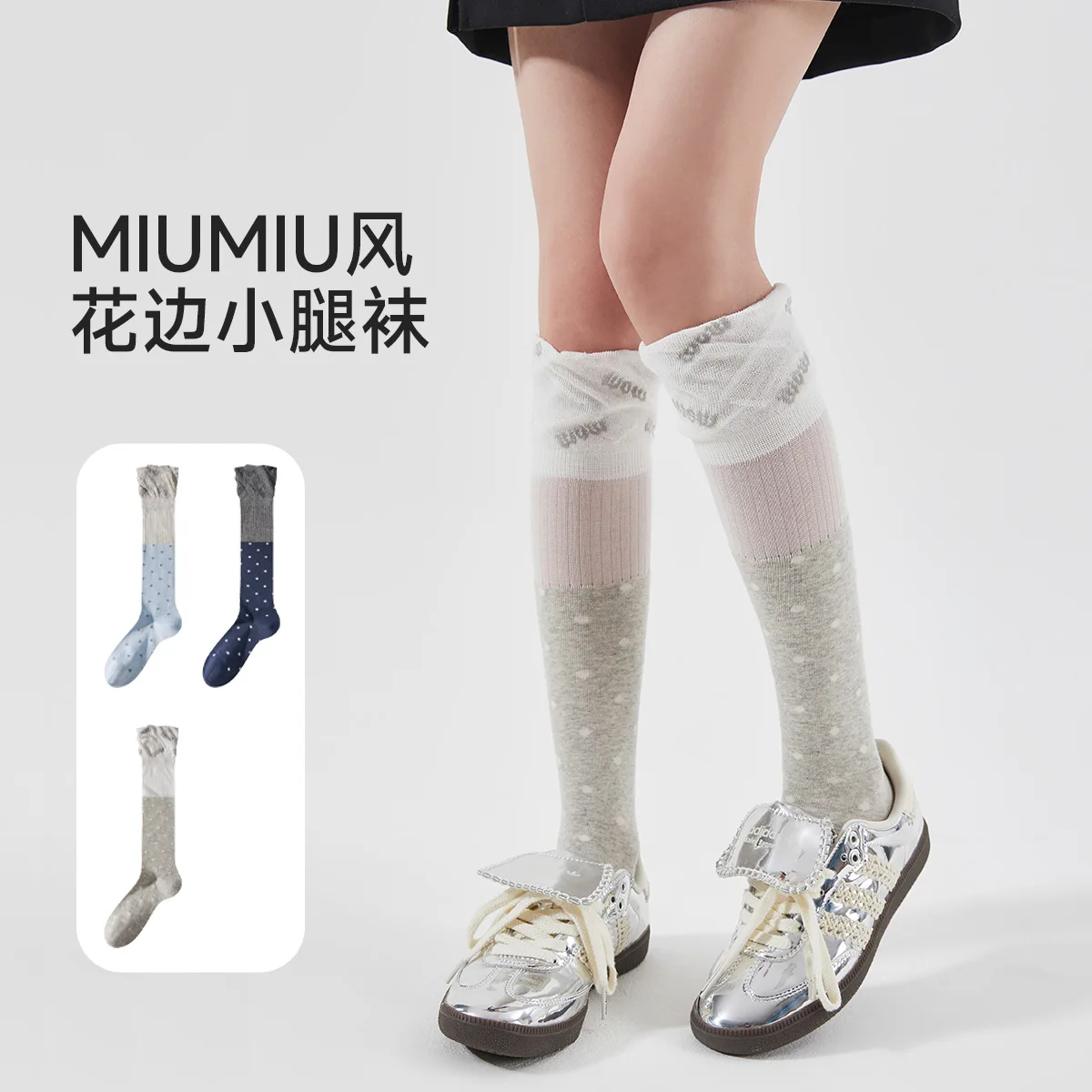 Spring/Summer Miu-style Calf-length Socks with Lace Lettering, Polka-dot Paneling, Comfortable Plaid Mesh Lace Cotton Socks
