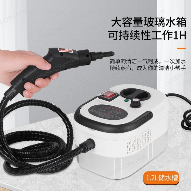 High pressure and high temperature steam cleaner, range hood air conditioner degreasing tool