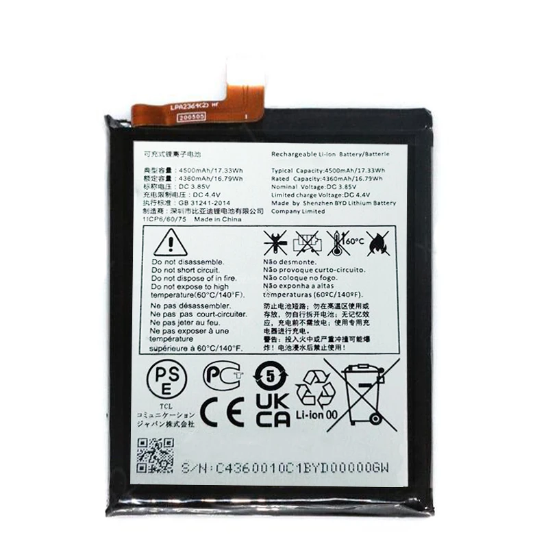 New 4500mAh Battery For TCL 20 5G T781 T781H Mobile Phone