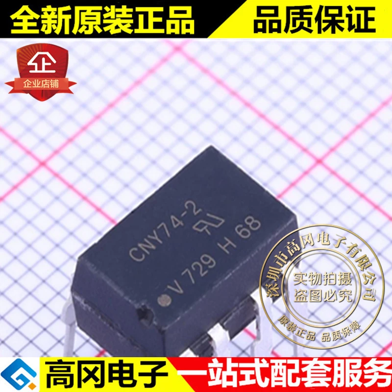 

5 штук флейта DIP-8 флейта оригинальная новая быстрая доставка