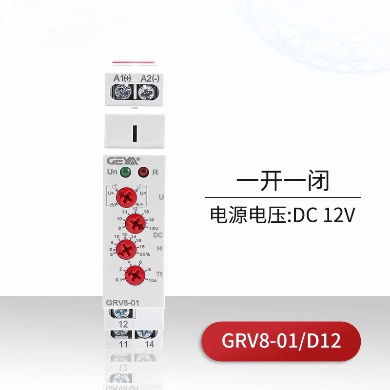 Voltage monitoring relay DC overvoltage protector GEYA GRV8 0102 single 220v DC24